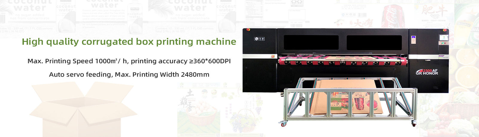 नालीदार डिजिटल प्रिंटिंग मशीन