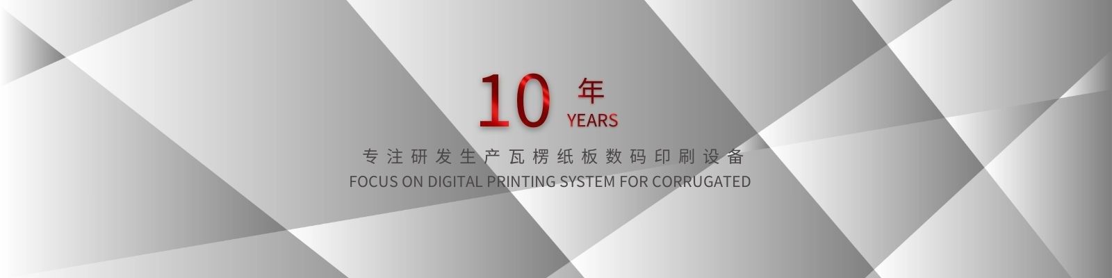 चीन सबसे अच्छा डिजिटल नालीदार प्रिंटिंग मशीन बिक्री पर